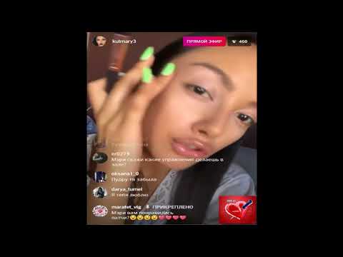 Видео: Мэри Кулешова прямой эфир 13 07 2018 Дом 2 новости 2018