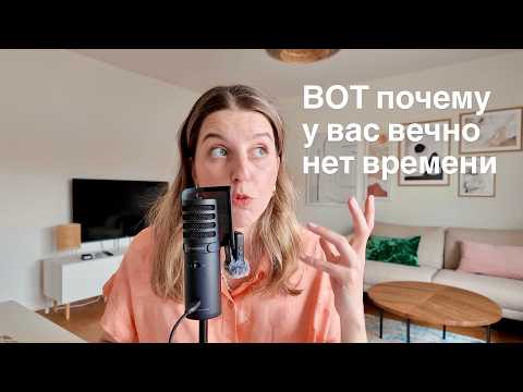 Видео: 5 причин, почему вы всё откладываете, и как это исправить
