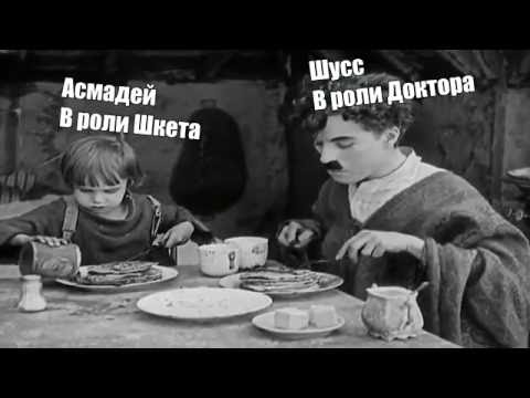 Видео: Настолка! (За бортом)