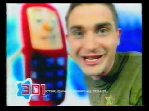 Видео: Рекламный блок (НТН, 26.06.2006)