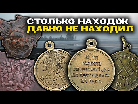 Видео: Столько находок давно не находил! Коп с металлоискателем в реке, нашли не битое место!