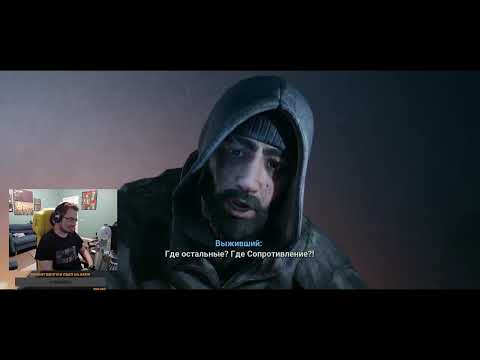 Видео: Терминатор: сопротивление, день 1