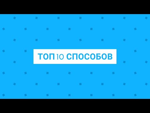 Видео: ТОП 10 способов на чем ЭКОНОМИТЬ при строительстве фермы УЗВ