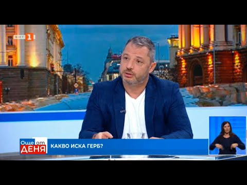 Видео: Делян Добрев: Единствените, към които сме предложили коалиционно споразумение, са ПП-ДБ и никой друг