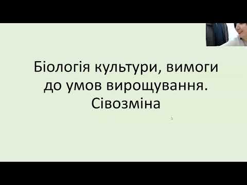 Видео: Лекція №28. Вирощування ягідних культур - основні принципи та правила.