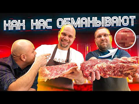 Видео: Как сделать СУПЕР-СТЕЙК? Вот так...