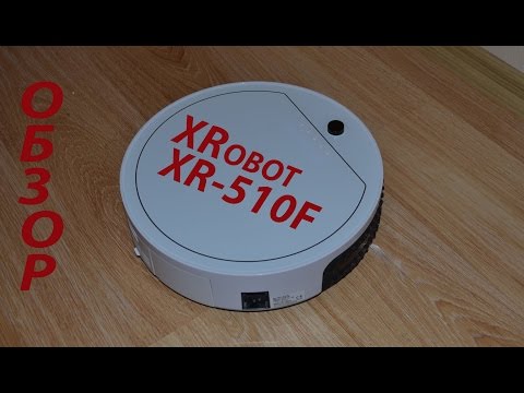 Видео: Обзор робота-пылесоса Xrobot XR510F
