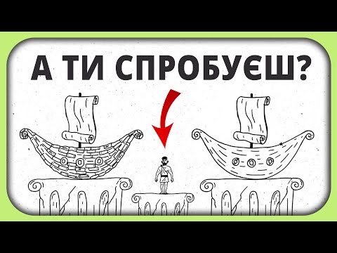 Видео: Цікаво і Просто про НАЙВАЖЛИВІШІ філософські задачі людства