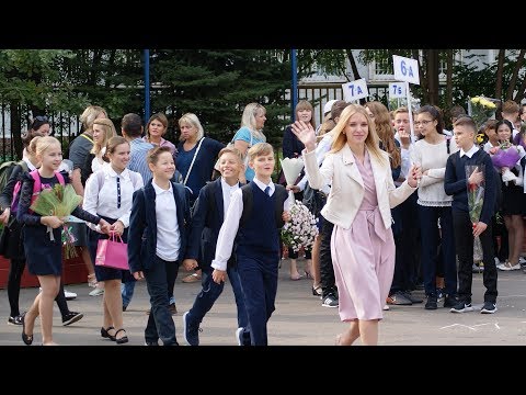 Видео: 1 сентября в Лукоморье (2018)