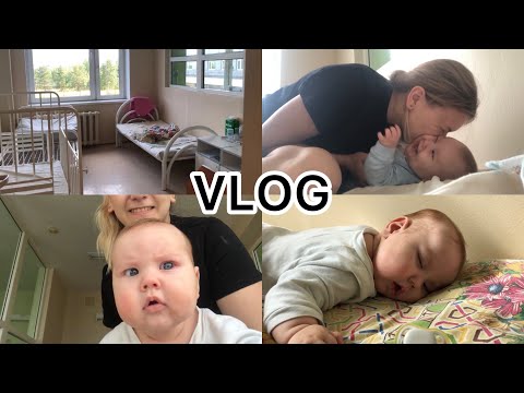 Видео: VLOG//госпитализировали в больницу