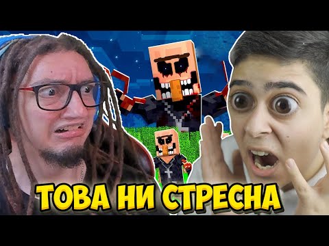 Видео: ТОЗИ СТРАШЕН МАП НИ НАКАРА ДА ПИЩИМ!! Minecraft Challenge w/ @VoodooHeadsTV
