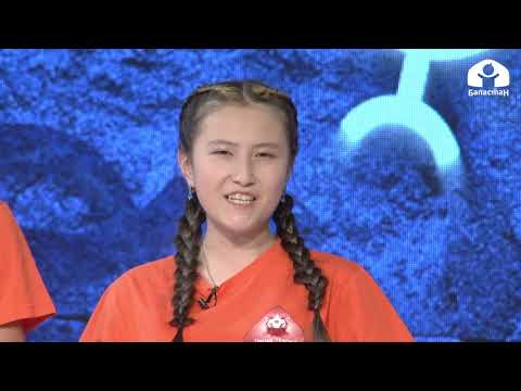 Видео: "Ата Журт", "Перизаада", "Өзөк" топторунун таймашы / "Манас таануу"