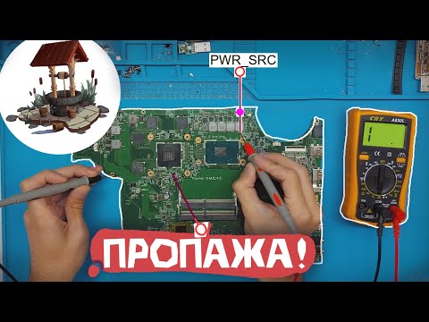 Видео: Ремонт материнской платы MSI MS-16J51 куда пропал enable ?