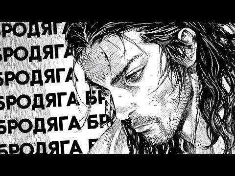 Видео: Эта манга изменит тебя