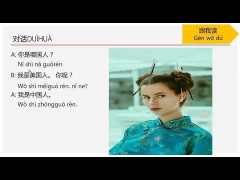 Видео: СЕН КІМСІҢ? 5 САБАҚ