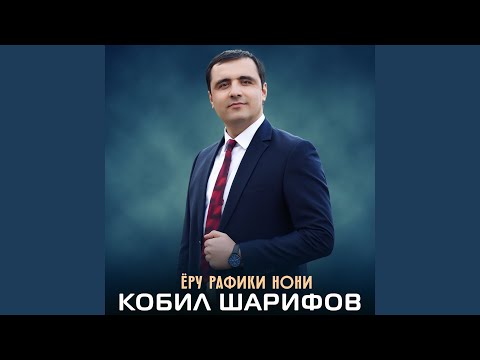 Видео: Фарзанди падар (Live)