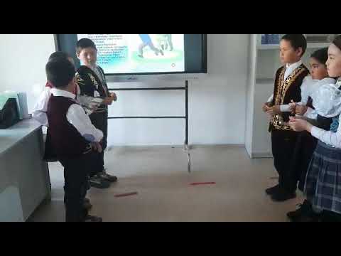 Видео: "Түйілген орамал" ойыны арқылы сөз таптарын қайталау. 3-сынып мұғалімі Кададанова Айжан Коксогеновна