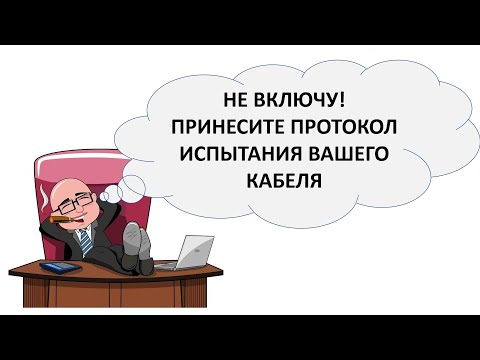 Видео: Как сетевая организация без света садоводов оставила