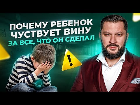 Видео: Почему ваш ребенок ни к чему не стремится?! Воспитание детей