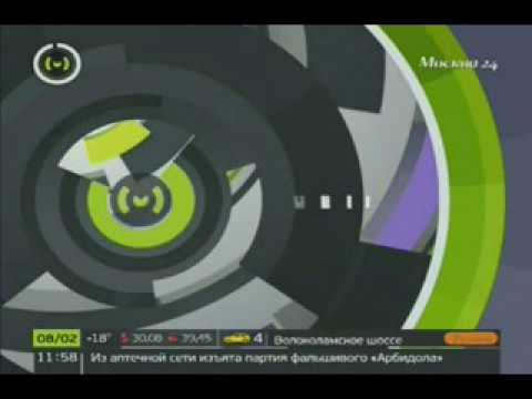 Видео: События Москва 24 08.02.2012