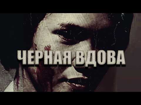 Видео: Ревнивая «королева кабаре»  | Первая казненная женщина