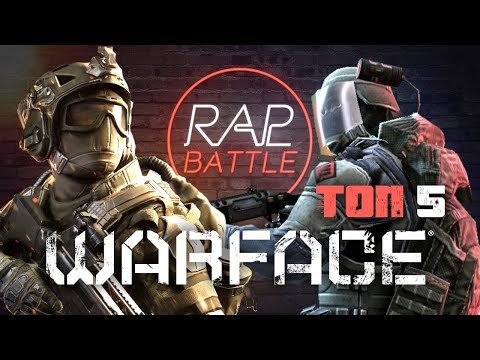 Видео: Рэп Баттл - Warface (ТОП 5)