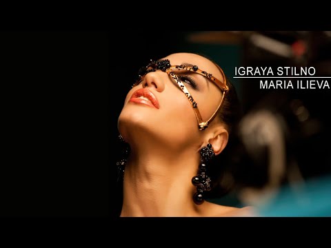 Видео: Мария Илиева - Играя стилно