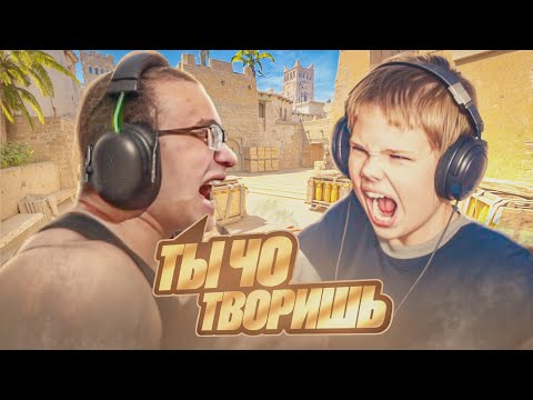 Видео: ЕГОР ЗАШЁЛ В КС С ПОДСПИСЧИКАМИ.. НОВЫЙ КАНАЛ! ДОМАШНЯЯ КАЧАЛКА! лучшее стрим твич гига сквад