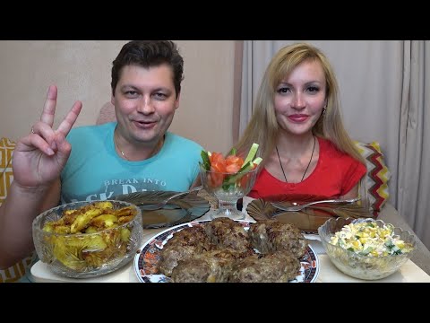 Видео: МУКБАНГ Люля Кебаб 🥓 с КАРТОШЕЧКОЙ 🥔 по-деревенски. Наши СТУДЕНЧЕСКИЕ годы!