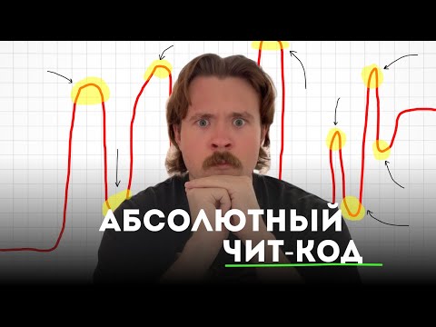 Видео: Как победить быстрый дофамин