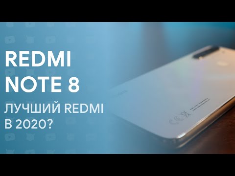 Видео: 🔥 СТОИТ ПОКУПАТЬ REDMI NOTE 8 В 2020? | ПЛЮСЫ И МИНУСЫ