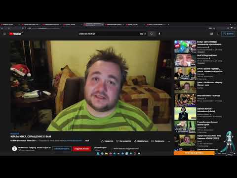 Видео: Audio Rw смотрит как свинья Савельев чистит зубы шампунем +смотр обращения к Клаве Коке