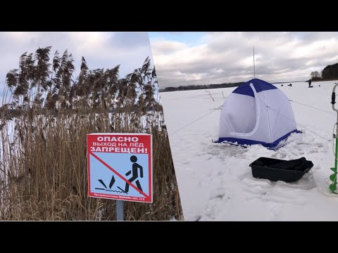 Видео: НАКОНЕЦ-ТО ЛЁД! Рыбалка на Минском море на поплавок и безмотылку