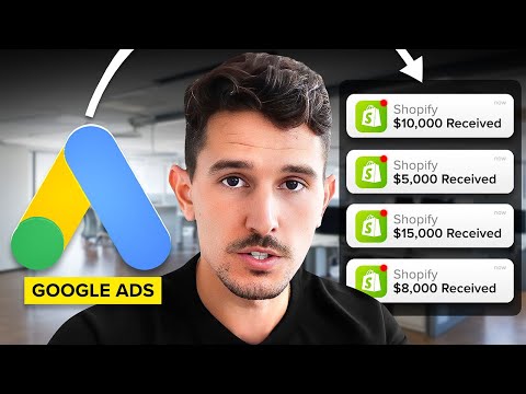 Видео: Лучшая стратегия Google Ads для новичков в 2024 году