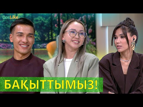 Видео: Елдар мен Несібелі шаңырақ көтерді!