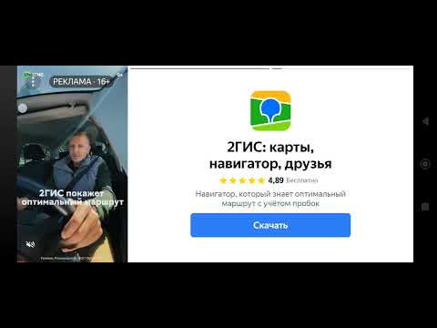 Видео: Еду на новой буханке 3303