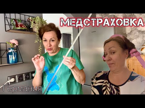 Видео: ПРО ЗУБЫ / УГОЛ ЗАКЛЕИЛИ / РЫЛАСЬ в МУСОРЕ / ЗАКАЗ в Temu