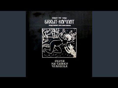 Видео: Розовый жилет