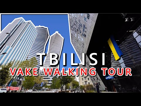 Видео: Тбилиси, Ваке - Пешая прогулка по проспекту Чавчавадзе