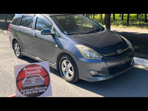 Видео: Toyota wish из Японии под заказ