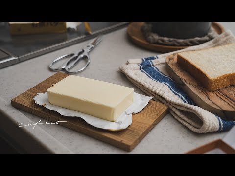 Видео: Через неделю на завтрак я пристрастился к тостам с маслом. Любимая капельница