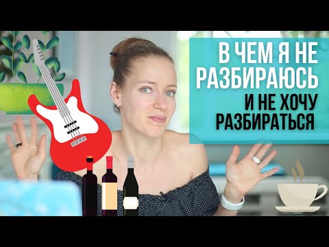Видео: Стыдно этого не знать! Культурный человек обязан.