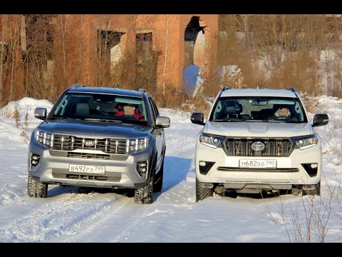 Видео: Toyota Land Cruiser Prado или  Kia Mohave? Сражение рамных. ТЕСТ ДРАЙВ 2021