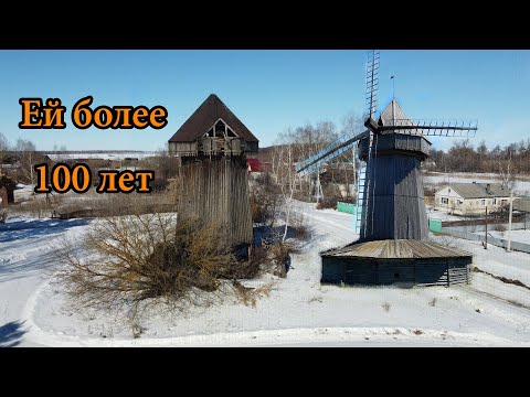 Видео: ЗАБРОШЕННАЯ ВЕТРЯНАЯ МЕЛЬНИЦА в с.Лёвино, Тамбовская область