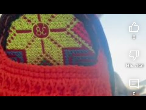 Видео: Аяқ киім тоқу кручокпен | Вязание тапочки с кручком| домашние тапочки