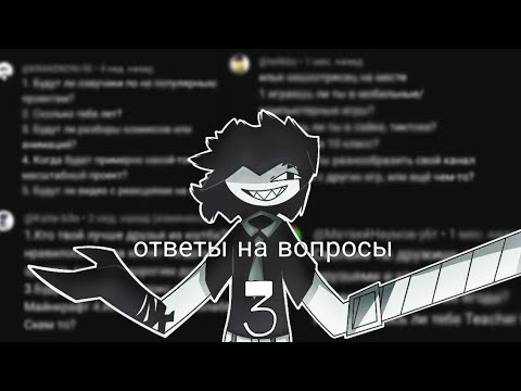 Видео: Ответы на вопросы подписчиков 3 | Финальная часть | Fundamental Paper Education 