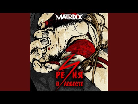 Видео: Дохлое мясо