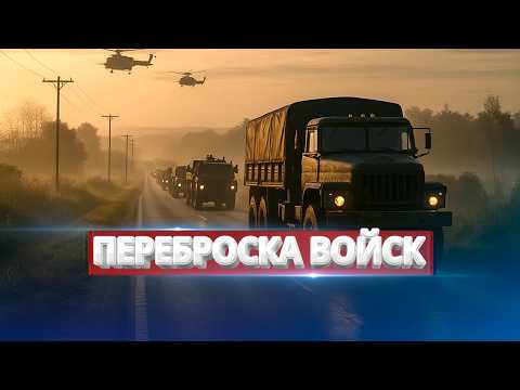 Видео: Эвакуация из столицы / Зеленский получил резкий отказ