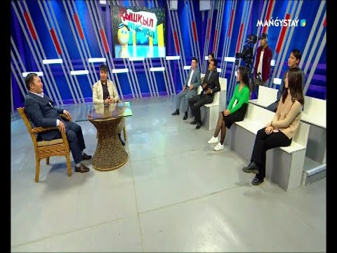 Видео: Қышқыл мысқыл - Оразбек Қиынбаев