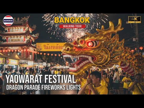 Видео: Драконы, фейерверки и культура Открытие Вегетарианского фестиваля Яоварат 2025 в Чайнатауне Бангкока